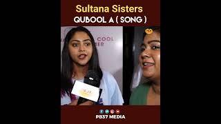 Qubool A | Sultana Sisters | Maa Movie Screening | Interview | PB37 Media