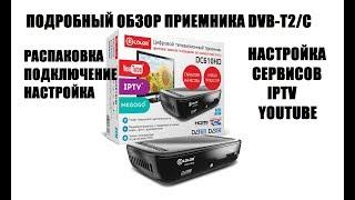 D-COLOR DC610HD. Подробный обзор гибридного приемника DVB-T2/DVB-C