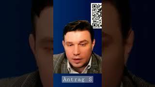 Antrag S Антраг позднего переселенца