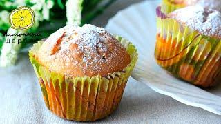 Лимонные маффины | LEMON MUFFINS