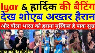 Pak Media Crying on IND vs NZ 12th match CT 2025 | India vs New Zealand | Pak reacts