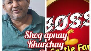 Shoq apnay kharchay pur or surprise for boss faimly