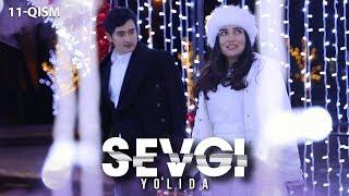 Sevgi yo'lida (o'zbek serial) | Севги йўлида (узбек сериал) 11-qism