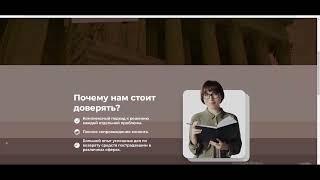 Обзор юридической компании Аргумент, отзывы