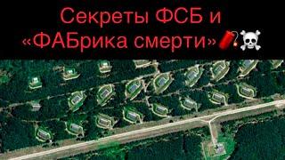 Осечкин. Интервью с экс-агентом ФСБ о войне, «Бригада-У» и «ФАБрика смерти» (2022) Новости Украины