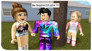 ЧТО ОНИ ЗАМЫШЛЯЮТ ??? | ROBLOX ПО РУССКИ | | Роблоксер Альберт