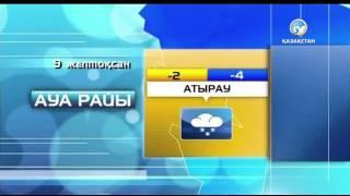 Ауа райы 09 12 2013