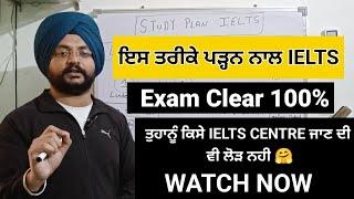 IELTS Self Study Plan For Beginners & Repeaters # IELTS JOURNEY 46 Watch video 