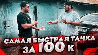 Кто быстрее за 100 тыс руб ? Гонка ключ в ключ! Нашли заряженную капсулу времени , 16 лет в гараже!