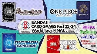 BANDAI CARD GAMES Fest23-24 World Tour FINAL in JAPAN STAGE　Day2