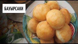 Бауырсаки видео рецепт | простые рецепты от Дании