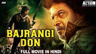 Shiva Rajkumar's BAJRANGI DON Movie Hindi Dubbed | South Blockbuster Hindi Dubbed Full Action Movie