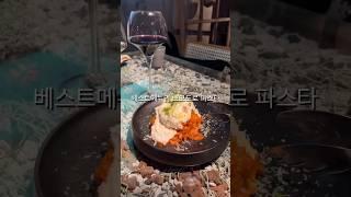 분위기 미쳐버린 용산 와인바