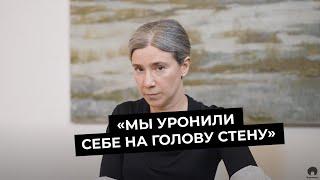 Екатерина Шульман про будущее России