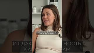 Так НЕЛЬЗЯ пить антибиотики! #здоровье #антибиотики #болезни