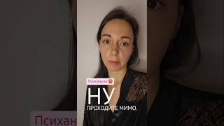 психанула, а кому интересно про зожную жизнь welcome #зож#натуропатия #биохакинг