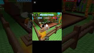 #roblox #роблокс #growagarden #вырастисад