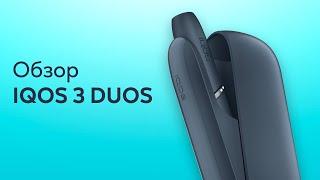 Обзор IQOS 3 DUOS Чёрный