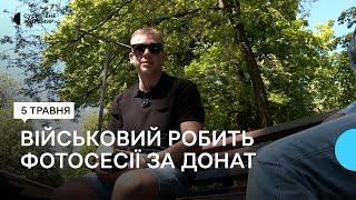 Фотосесія за донат: військовослужбовець та студент житомирського інституту збирає гроші на ЗСУ