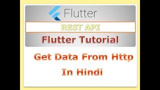 Flutter Tutorial ( Hindi ) - Http Requests | Get Data