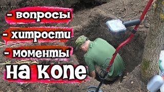 Неглубокий чёртов блиндаж немцев в лесу. Метод копа. Военная археология.