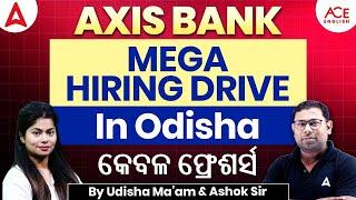 Axis Bank Recruitment 2025 Odisha | Axis Bank Mega Hiring Drive | How to Apply ?