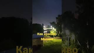 гроза#природа #гроза #дождь #погода #молния #красота #humor #смешныевидео #comedy #groza #смех