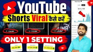 How To Viral Short Video On Youtube | Youtube Shorts Video Viral Kaise Kare 2024 || Spreading Gyan