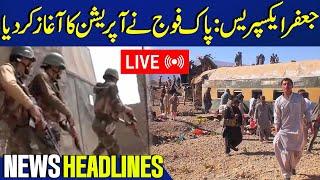  LIVE | Jaffar Express Attack in Balochistan: Pakistan Army Launches Operation | News Headlines