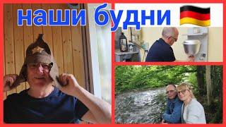 VLOG: Из Казахстана/Русская баня в Германии/Russische Sauna/Майдодыр/прогулка у реки.