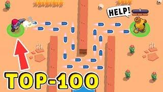 ТОП-100 Смешных Моментов в Brawl Stars !! ТРОЛЛЬ vs НУБ !!