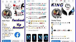 Facebook vip account kaise banaye | vip bio, stylish works, features trick 2023