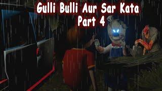 Gulli Bulli Aur Sar Kata Part 4 | Animated Horror Stories In Hindi | Make Joke Horror | Gulli Bulli