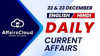 22 & 23 Dec Current Affairs 2024 | Daily Current Affairs | Current Affairs Today English and Hindi