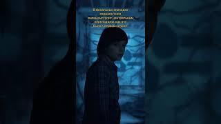 ОЧЕНЬ СТРАННЫЕ ДЕЛА ВОЗВРАЩАЮТСЯ #strangerthings #shorts #noahschnapp #сериалы