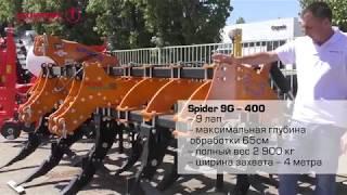 Глубокорыхлитель SPIDER 9G-400 Moro Aratri_обзорное