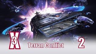 X3 Terran Conflict - Величие Земного Флота! - часть 2