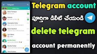 how to delete telegram account in Telugu | how to delete telegram permanently in telugu | telugu