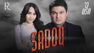 Saboq (o'zbek serial) | Сабок (узбек сериал) 73-qism #UydaQoling