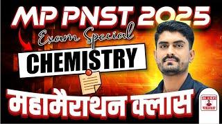 Chemistry Mcq For BSc Nursing Entrance Exam | BSc Nursing Chemistry Pyq Solution | By MR SIR