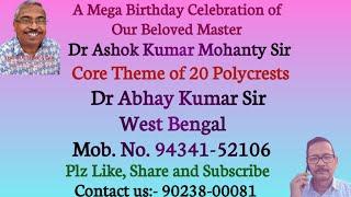 Themes of Polycrest remedies Dr Abhay Kumar Sir #drashokmohantysir #birthdaycelebration 26 July 2024