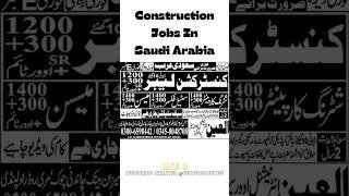 Construction Worker Jobs in Saudi Arabia 2024