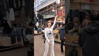 퉁퉁퉁퉁 오일장 땅꼬