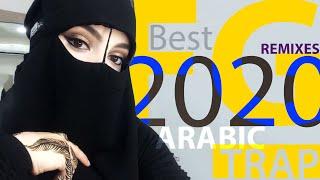 BEST ARABIC TRAP REMIXES 2020  اروع ريمكسات عربية   TOP ARABIAN MUSIC