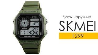 Часы наручные SKMEI 1299 Green