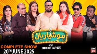 Hoshyarian | Haroon Rafiq | Saleem Albela | Agha Majid | Goga Pasroori | Comedy Show | 20th JUN 2025