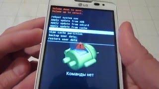 Hard Reset Lg L60 X135 - Полный сброс Lg L60 X135 - обходим пароли - Телефон Заблокирован