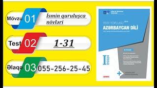 Azərbaycan dili / Test toplusu / İsim / Ismin quruluşca növləri