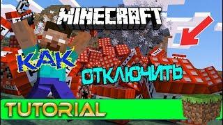 #3 КАК ОТКЛЮЧИТЬ ТНТ НА СЕРВЕРЕ MINECRAFT? ЛЕГКО!