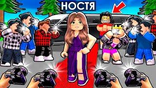 СТАЛА САМОЙ ЗНАМЕНИТОЙ в ROBLOX ! 